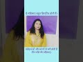 Meen rashi/pieces female qualities#