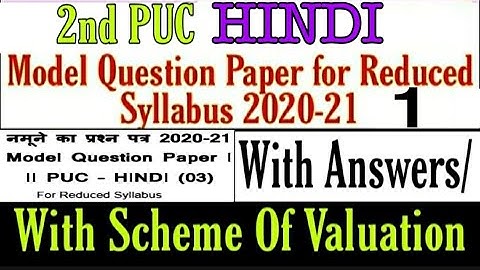2nd PUC HINDI [Solved] Model Question Paper-1.2021