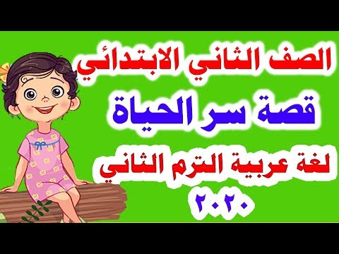 فيديو: الحياة تحت المستدامة المستدامة تحت الماء: المحيط الحيوي 2 بقلم فيل Pauley [فيديو]