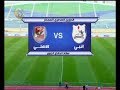 مشاهدة مباراة الاهلي و انبي اليوم بث مباشر