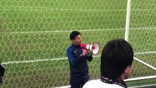 【13-1】中田一三監督大敗後の怒りの挨拶【京都サンガ】NAKATA HC: Foolish to blame us for 13-1【Kyoto Sanga FC】 Resimi