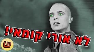 מי אתה באמת דודו פארוק?! - הסיפור האמיתי באמת