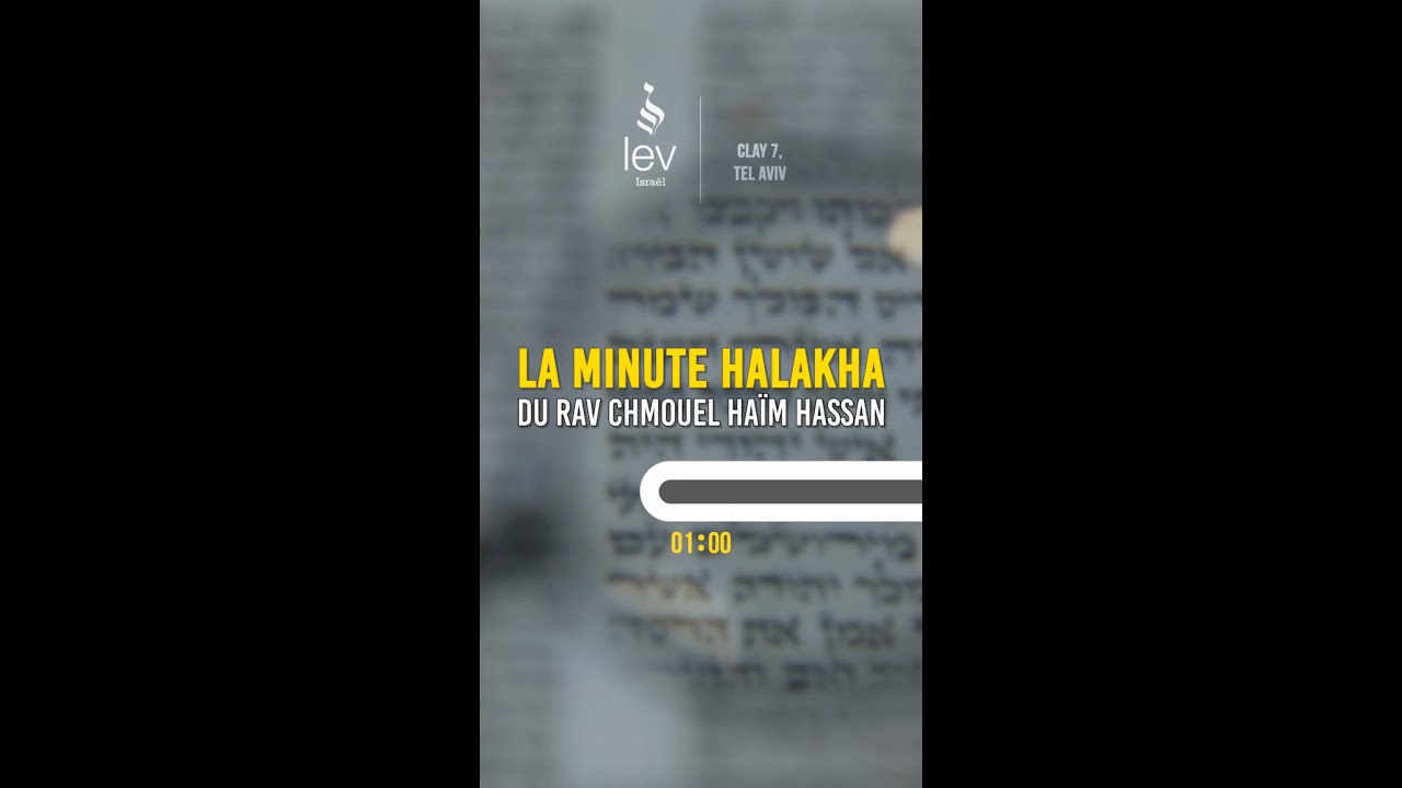 Halot et gâteaux cuits après la viande : parvé ou bé’hezkât bessari ? | Rav Shmouel Hassan