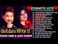 Best of Kumar Sanu | Alka Yagnik 90's Bollywood Romantic Melodies Songs | Audio Jukebox |