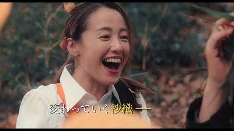 沢尻エリカ、アイドル姿でダンス披露!?　『猫は抱くもの』予告編