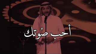 ماجد المهندس 