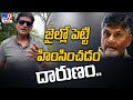 Ravi Babu comments on Chandrababu's arrest