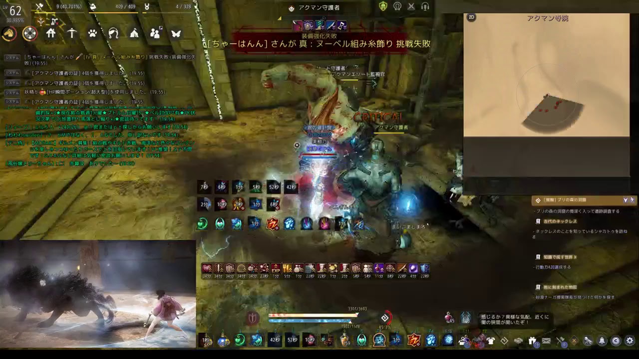 黒い砂漠 62lvwtでアクマン狩り Youtube 黒い砂漠 62lvwtでアクマン狩り Youtube