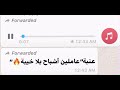 عنبه عاملين اشباح بلا خيبه عنبه عاملين اشباح بلا خيبه