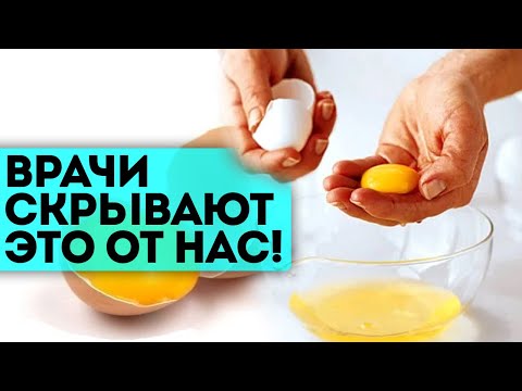 Теперь ем только желтки! Смотрите, как изменяется тело у любителей яичных желтков
