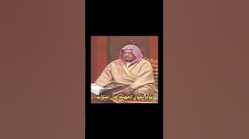 علي جابر سورة ق الآية 30 #قرآن #علي_جابر #سورة_ق