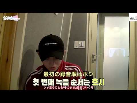 GOING SEVENTEEN SPIN-OFF ep:05-1 【日本語字幕】