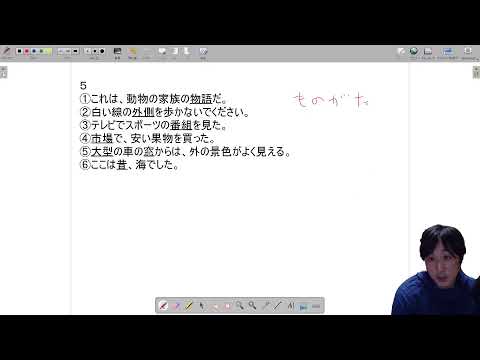 テスト配信（JLPTN3漢字）