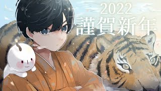 生放送録画 Ngなし質問コーナー 年越しカウントダウン生放送 21 22 Youtube
