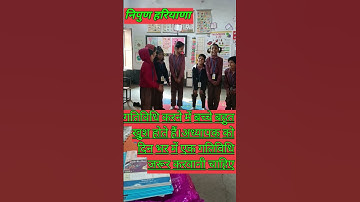 शिक्षण आधारित गतिविधि🥳#shortsfeed #nipunharyana #gatividhi#nipun_bharat #shortsviral #yt#nipunbharat