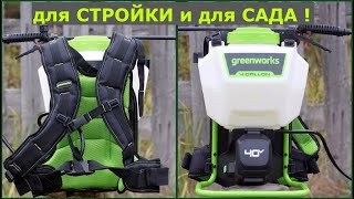:    Greenworks G40BPS  15 