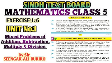 Mixed Problems of Addition Subtraction Multiply Division | Exercise 1.6 Math class 5 | Math Grade 5