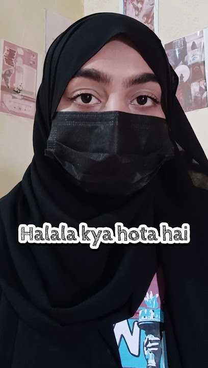HALALA KYA HOTA HAI | #ytshorts #halala #islamicvideo