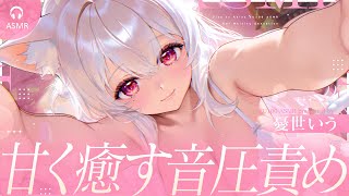 憂世いうの配信のサムネイル画像