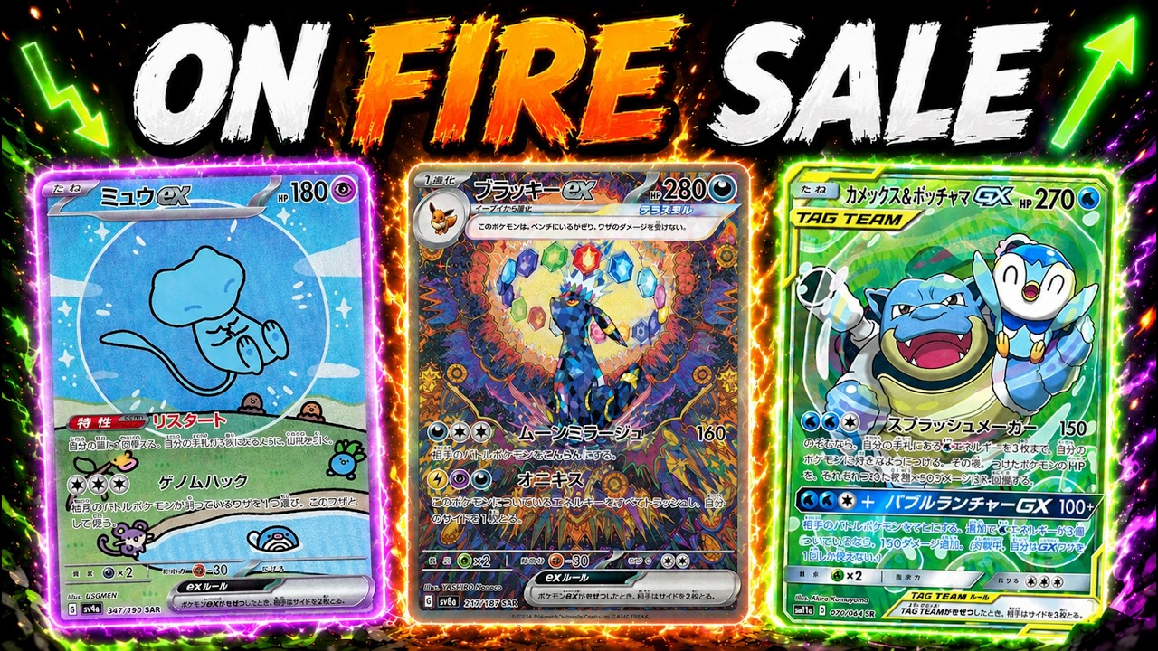 The ONLY Japanese Pokemon Cards to BUY NOW! - YouTube