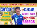 TNUSRB SUB INSPECTOR PHYSICAL எப்பொழுது வரும் ✅ CASE UPDATE ✅ 400M RUNNING ⭐⭐ 68SECS #tnusrb #400m