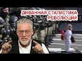 Беларусь: ненасилие не принесет победы! Артемий Троицкий