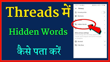 how to find hidden words setting in threads app | threads app me hidden words setting kaise kare