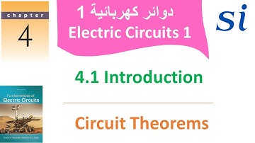 Electrical Circuits 1 | CHAPTER 4 Circuit Theorems | 4.1 Introduction | دوائر كهربائية 1