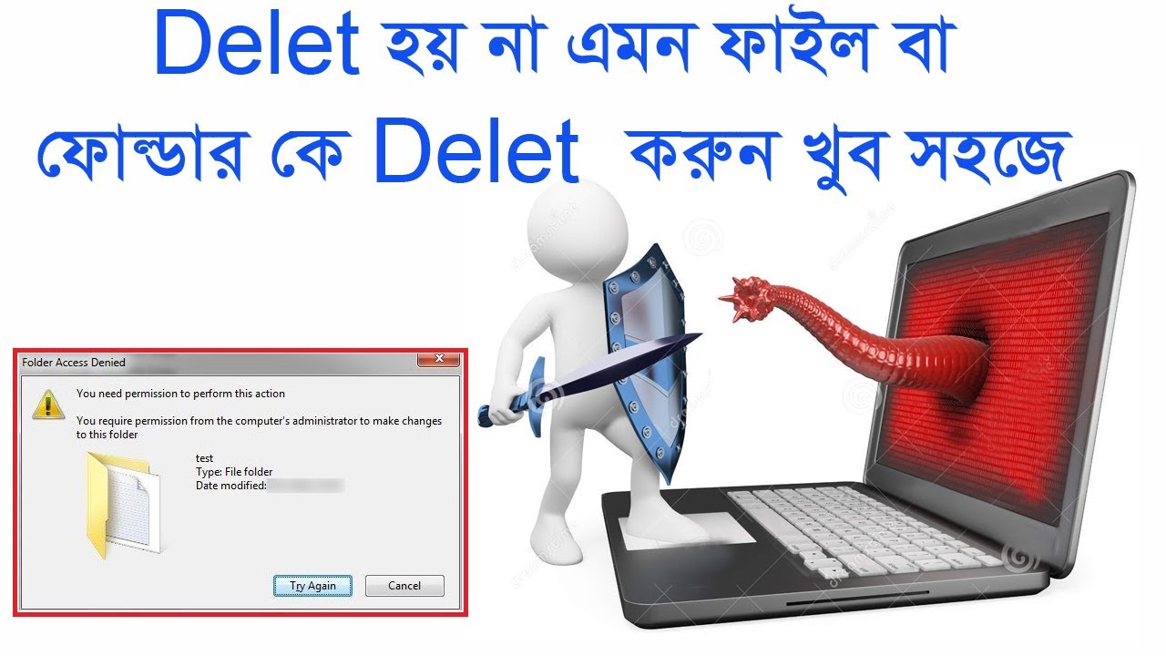 How To Delete A Folder That Won t Delete Windows 7 To 10 YouTube