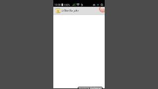 تحميل تطبيق mobizen لجميع الاصدارات screenshot 1