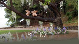 NeboDecor | Свадьба в Черногории NeboDecor | Свадьба в Черногории