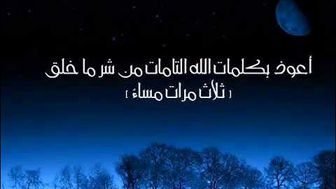 03 Sourat Al Imran   Saad El Ghamidi  سورة آل عمران SDAD