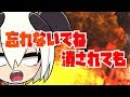 【#002】ぶきみと自己紹介と最っ低な【Vtuber】
