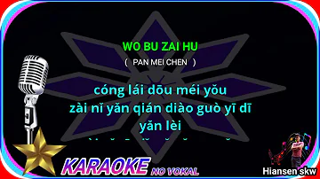 Wo bu zai hu - female - karaoke no vokal ( Pan mei chen ) cover to lyrics pinyin