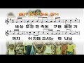 126 세상 모든 민족이 구원을 얻기까지 물이 바다 덮음 같이 Until All The Nations Of The World Are Saved 126 세상 모든 민족이 구원을 얻기까지 물이 바다 덮음 같이 Until All The Nations Of The World Are Saved