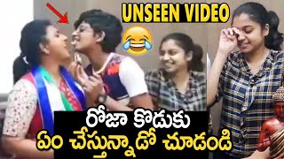 Actress Roja Celebrations With Her Family UNSEEN Video || Roja Selvamani Latest || Mana TFI