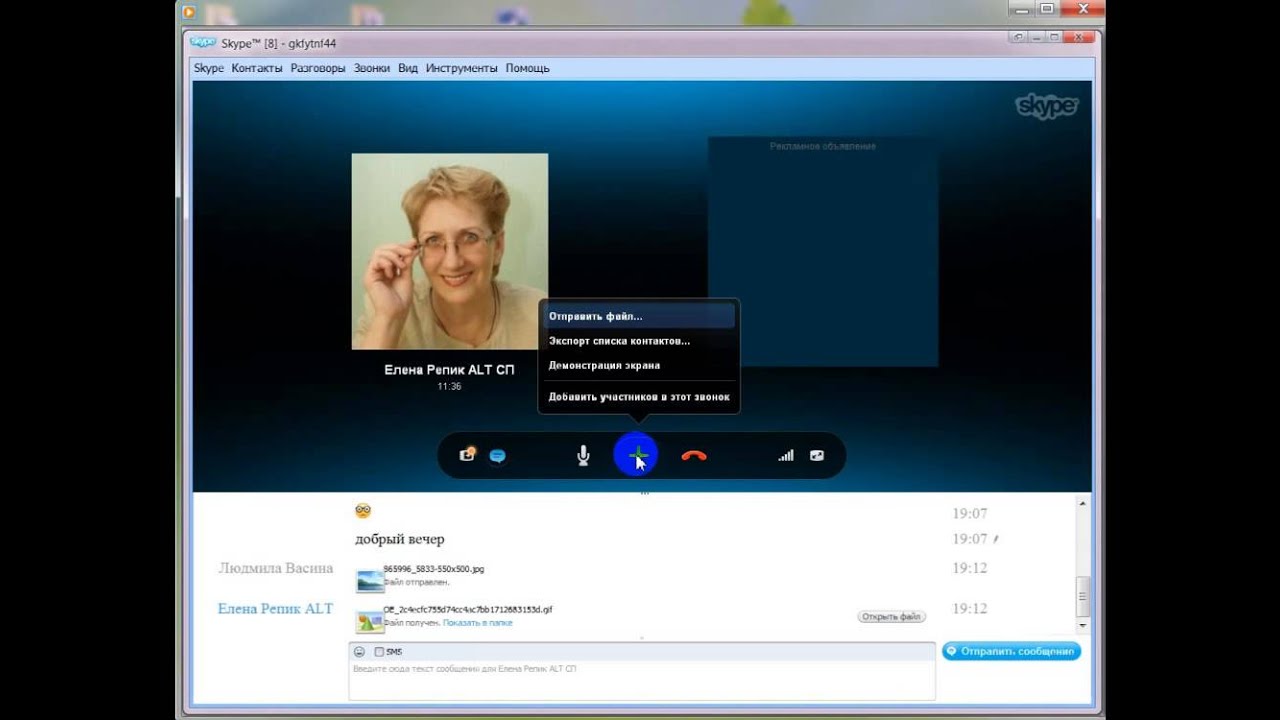 Женщины показывают по скайпу. Старое приложение скайпа. Созвон в скайпе. Диалог в скайпе. Видеозапись общения по скайпу военные.
