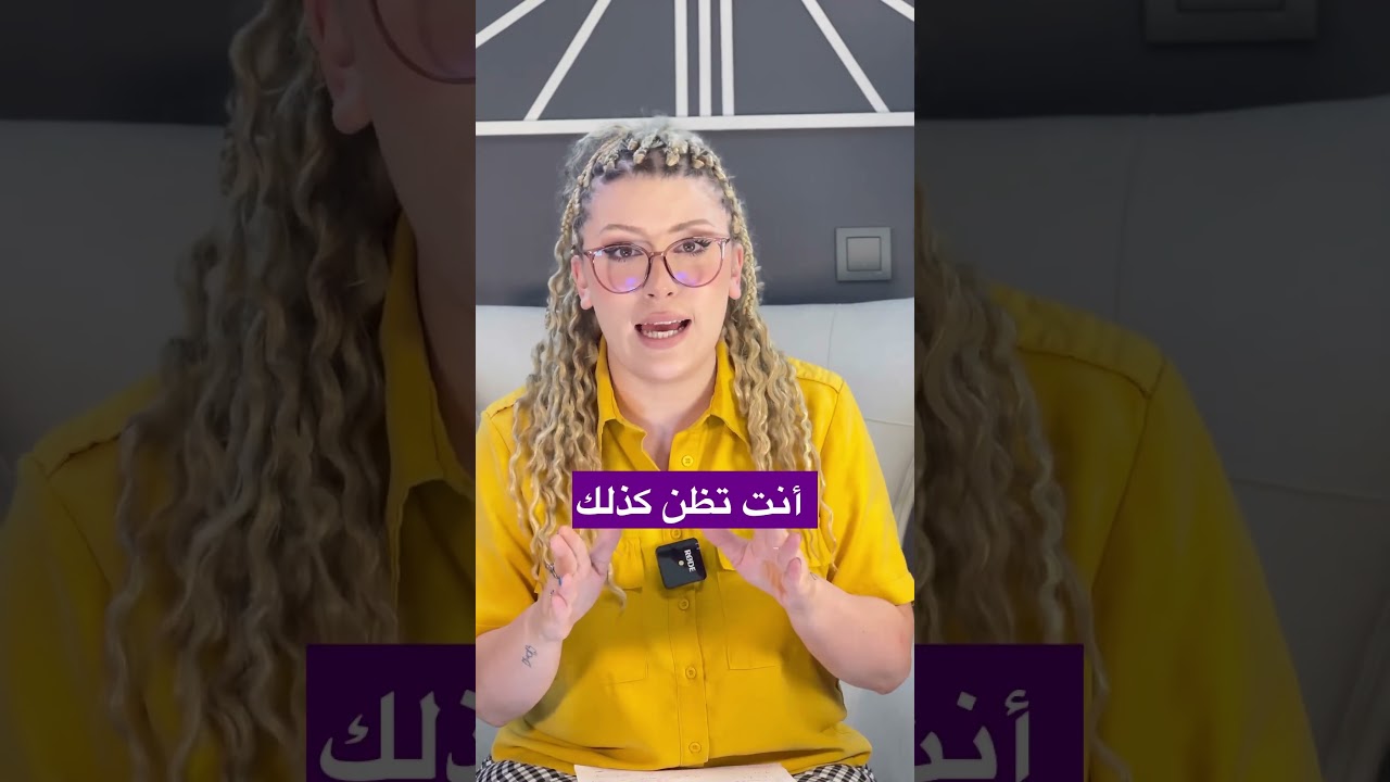 كيف تقولونه في لهجاتكم؟