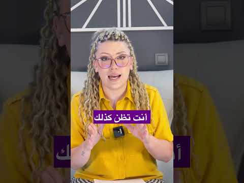 كيف تقولونه في لهجاتكم؟