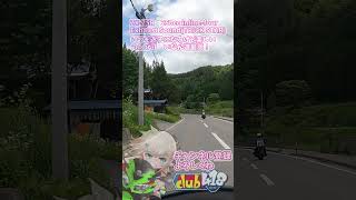【ZX-25R】250cc4気筒サウンド！のどかな田舎道を駆け抜ける #Shorts #zx4r #zx25r