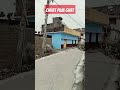 Chaat Puja Ghat 🌅 #shorts #ytshorts #ghat ##chhathpuja #villagelife #trainvlog #pujavlog