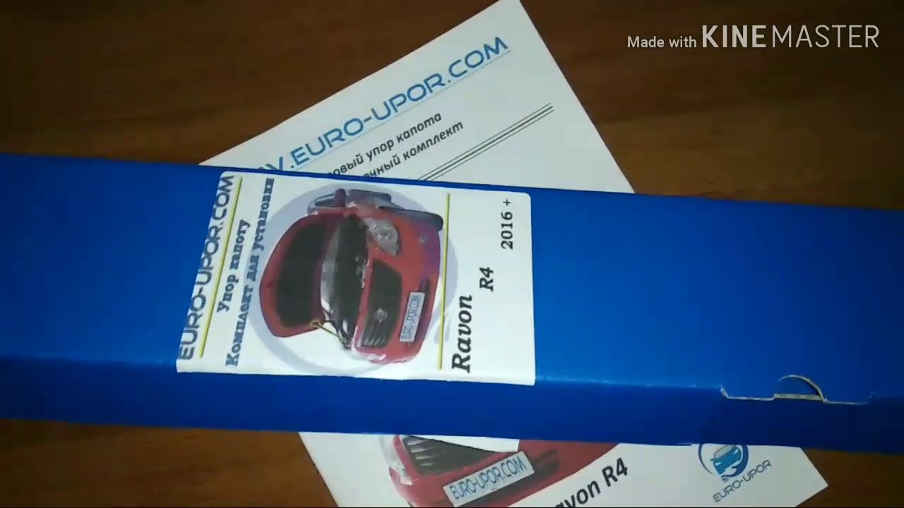 Аккумулятор равон р4 Аккумулятор равон р4