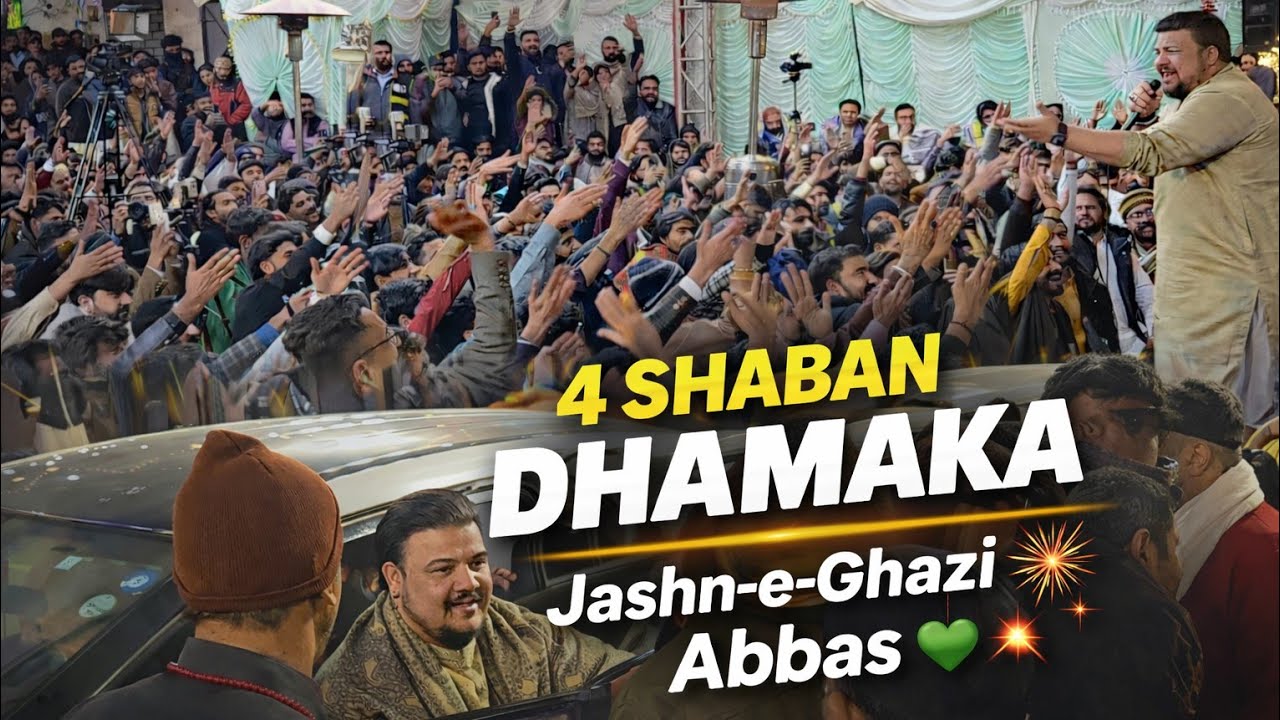 “4 Shaban Ki Sab Se Zordar Mehfil | Dil Hila Dene Wala Jashn-e-Ghazi Abbas 🔥”| Syed Mohammad Shah  