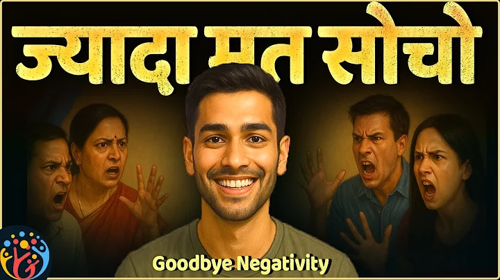 ज्यादा सोचना कैसे बंद करें? Stop Negative Thoughts. Buddhist Story on Mind Control.