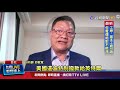 台積電市場地位