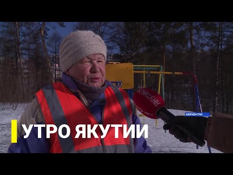 Видео: IT-парк в Якутия