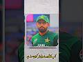 Top 4 Iconic Sixes by Pakistani Stars | Babar, Rizwan, Shadab & Haris 🔥🇵🇰 #cricket #babarazam#shorts