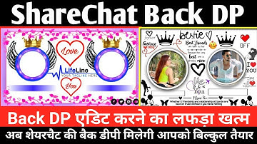 ShareChat back dp kaise banaye / ShareChat par back dp kaise banaye  / ShareChat par back dp kaise
