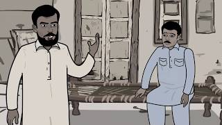 Tb - Main Hon Sultan - Urdu