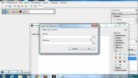 Devel Studio - Меню Результат&Блокировка